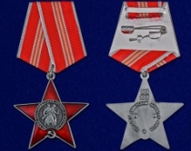 Орден 100 Лет Советской Армии и Флота