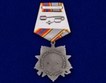 Орден 100 лет Военной Разведке 1918-2018 (на колодке)