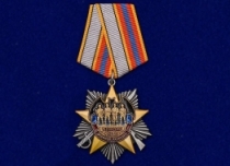Орден 100 лет Военной Разведке на колодке (улучшенное качество)
