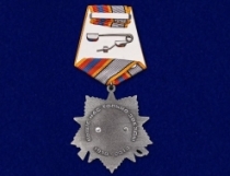 Орден 100 лет Военной Разведке на колодке (улучшенное качество)