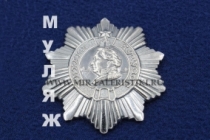 Орден Кутузова 3 степени (муляж улучшенного качества)