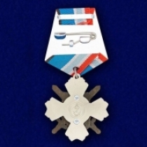 Орден Морская Пехота 310 лет 1705-2015