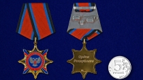 Орден Республики ДНР (в футляре)