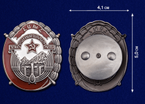 Орден Труда Армянской ССР (памятный муляж)