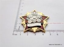 Орден Ветеран 103 ВДД