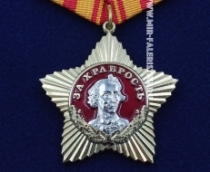 Орден За Храбрость Суворов