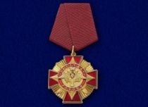 Орден За Службу России (в футляре из бордового бархатистого флока)