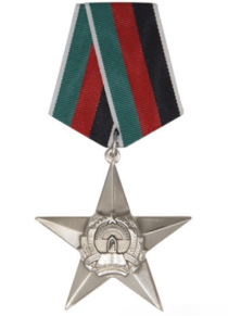 Орден Звезда Демократической Республики Афганистан 3 степени (Звезда ДРА)