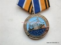 Медаль Памяти Крейсера Варяг