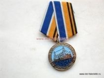 Медаль Памяти Крейсера Варяг