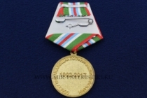Памятная Медаль 25 лет Совету Командующих Пограничных Войск