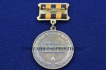 Памятная Медаль 70 лет ГСОВГ ГСВГ ЗГВ 1945-2015