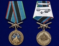 Памятная Медаль За Службу в Разведке ВДВ с мечами (Мо РФ)