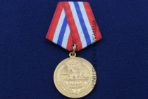 Памятная Медаль За Взятие Вены (За Нашу Советскую Родину)
