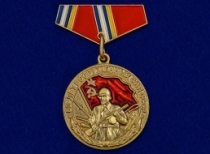 Подвесной Знак 80 лет ВС СССР (сувенирный)