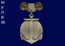 Подвесной Знак Медаль Ушакова (сувенир)