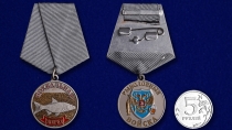 Медаль рыбаку Жерех (в футляре)