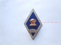 РОМБ 1942 ВОДОЛАЗНАЯ ШКОЛА
