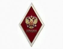 Ромб ИМЭИ (ц. красный)
