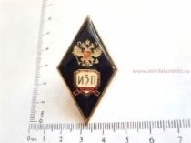 РОМБ ИЗП МОСКВА