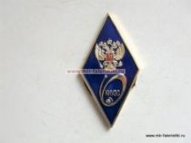 РОМБ КИУЭС (СИНИЙ)