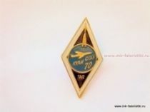 РОМБ КУАИ СГАУ 70 1942