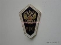 РОМБ РОССИЙСКИЙ ГОСУДАРСТВЕННЫЙ ТОРГОВО-ЭКОНОМИЧЕСКИЙ УНИВЕРСИТЕТ МТКП