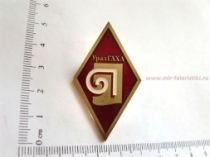 РОМБ УРАЛГАХА