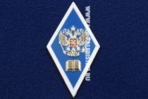 РОМБ ВЫСШЕЕ ГУМАНИТАРНОЕ ОБРАЗОВАНИЕ