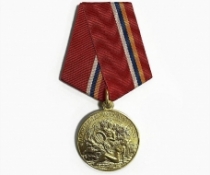 Сувенирная Медаль Любителю Русской Бани (для женщины)
