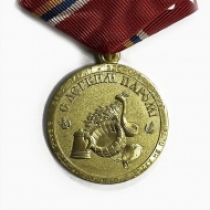 Сувенирная Медаль Любителю Русской Бани (для женщины)