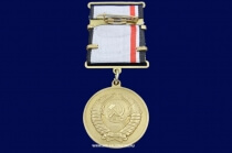 Медаль Участнику Локальных Конфликтов Жаланашколь
