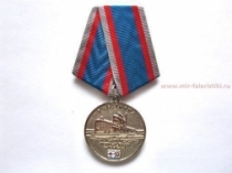 Медаль Участнику Межфлотского Перехода Атомных Лодок К-116 и К-132 (ц. белый)