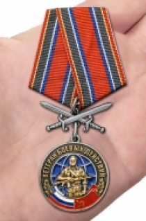 Медаль Ветеран боевых действий с мечами