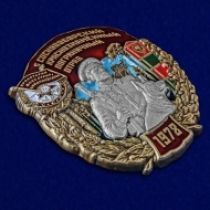 Знак 5 Сосновоборский Краснознамённый пограничный отряд