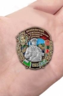 Знак 14 ОБрПСКР Казакевичево