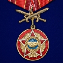 Медаль Воину-интернационалисту (с мечами)