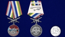 Медаль За службу в Кяхтинском пограничном отряде