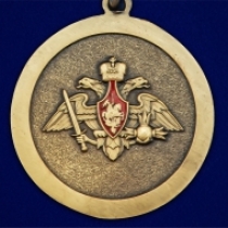 Медаль За службу в Военной разведке ВС РФ