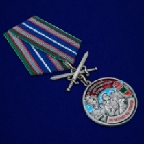 Медаль За службу в Нарынском пограничном отряде