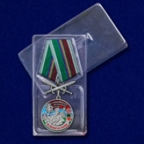 Медаль За службу в Нахичеванском пограничном отряде