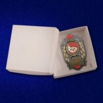 Знак Пограничник Краснознаменного отряда