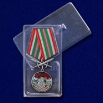 Медаль За службу в Зайсанском пограничном отряде