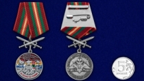 Медаль За службу в Московской ДШМГ
