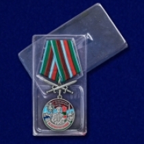 Медаль За службу в Кызыльском пограничном отряде