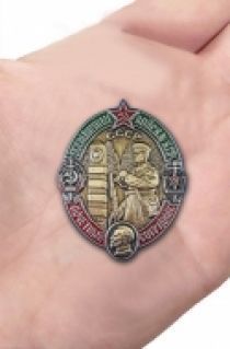 Знак Почетный сотрудник Пограничных войск КГБ СССР