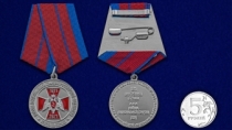 Юбилейная Медаль 210 лет войскам Национальной Гвардии