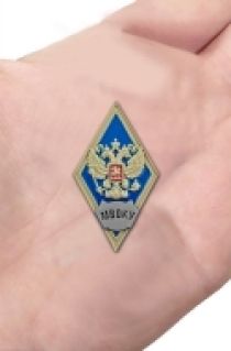 Ромб МВОКУ (ц. синий)