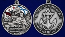 Медаль 55-я Мозырская Краснознамённая дивизия морской пехоты ТОФ