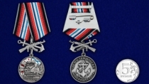 Медаль 77-я Московско-Черниговская гвардейская бригада морской пехоты